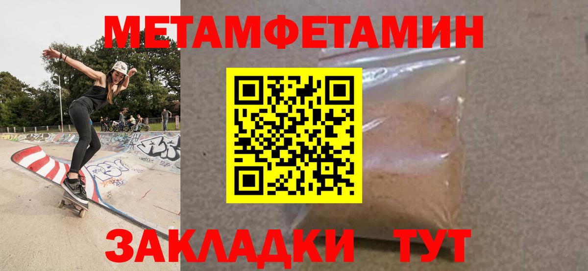Серпухов  АМФЕТАМИН VHQ  OMG рабочий сайт  Вход с VPN  Amphetamine 