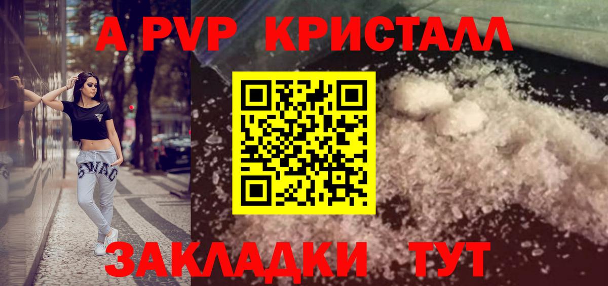 Серпухов  Alpha PVP СК  Alpha PVP  Вход с VPN 