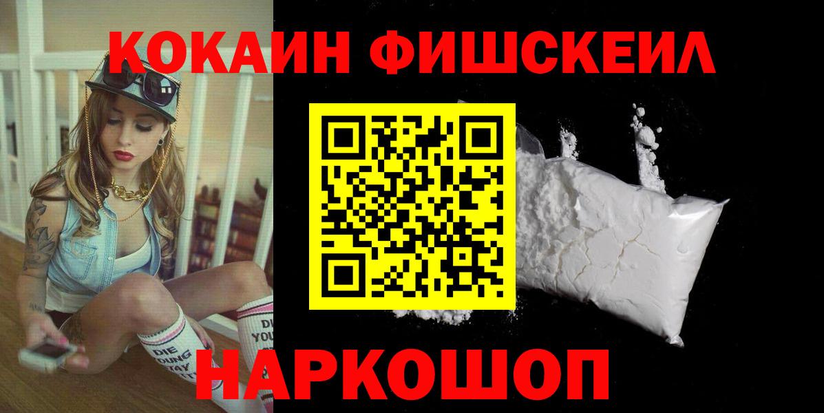Серпухов  Cocaine Боливия  Вход с VPN  КОКАИН Columbia 