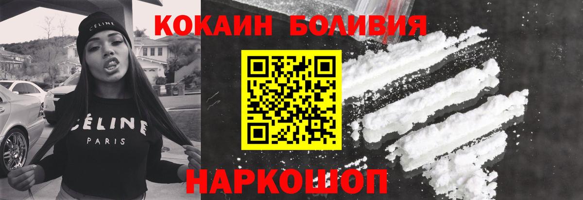 КОКАИН Columbia Серпухов