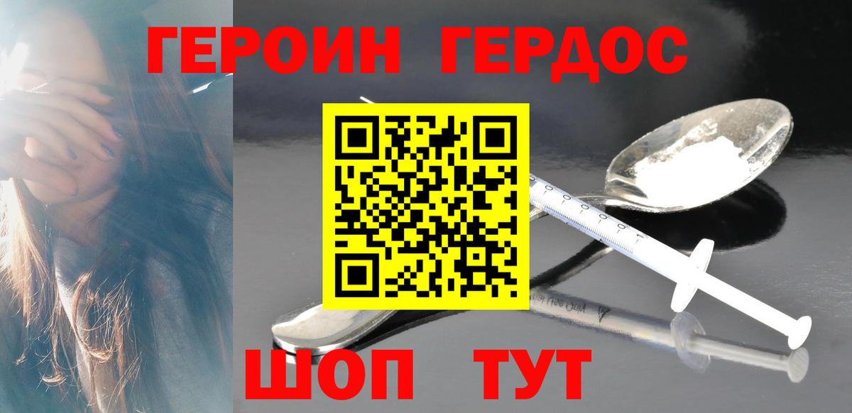 ГАШИШ Серпухов