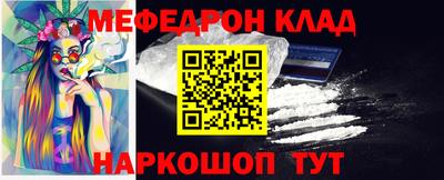 спиды Кулебаки