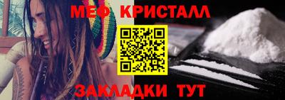 спиды Кулебаки