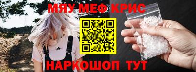 кокаин премиум Кунгур