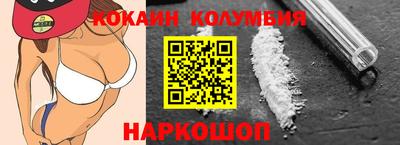 кокаин премиум Кунгур