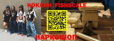 кокаин премиум Кунгур