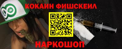 кокаин премиум Кунгур