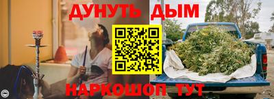 кокаин премиум Кунгур