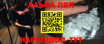 амфетамин Кумертау