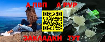 кокаин премиум Кунгур
