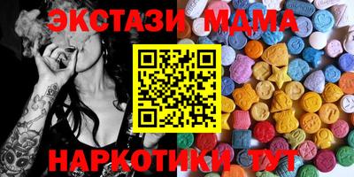 амфетамин Кумертау
