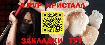спиды Кулебаки