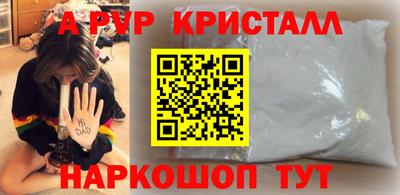 спиды Кулебаки