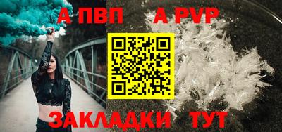 спиды Кулебаки