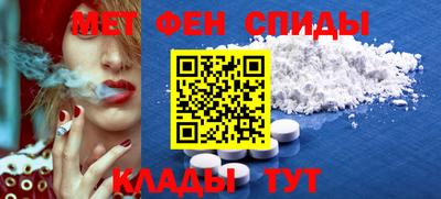 амфетамин Кумертау