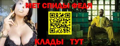 спиды Кулебаки