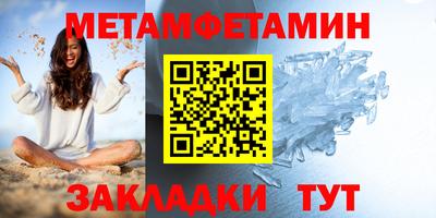 кокаин премиум Кунгур