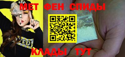 амфетамин Кумертау