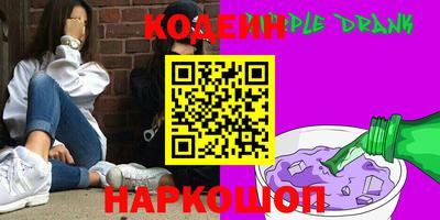 кокаин премиум Кунгур
