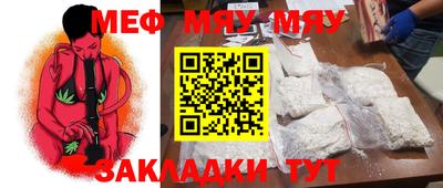 спиды Кулебаки