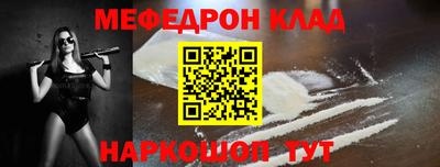 амфетамин Кумертау