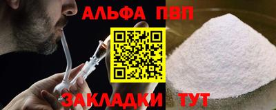 кокаин премиум Кунгур