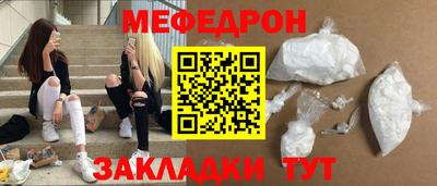 кокаин премиум Кунгур