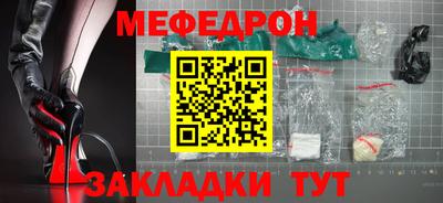 кокаин премиум Кунгур