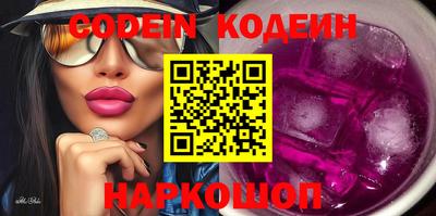 кокаин премиум Кунгур