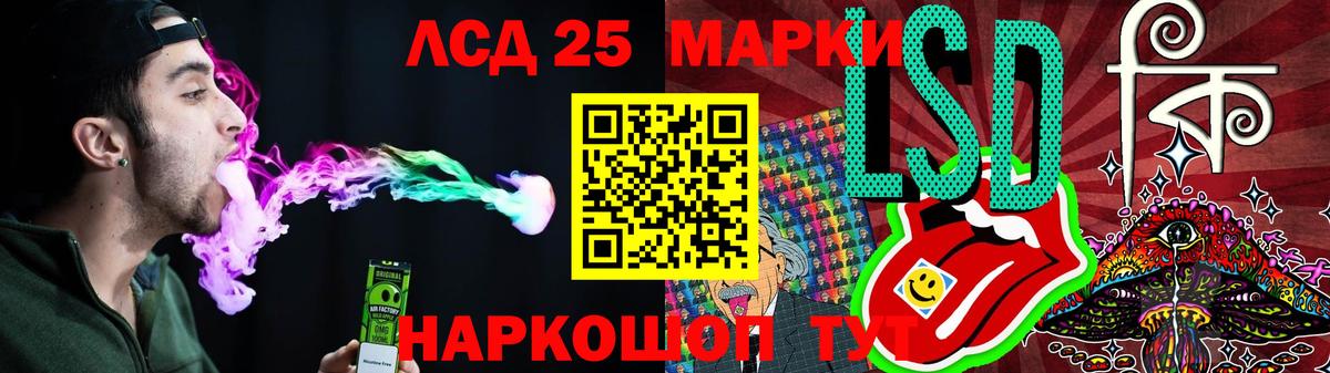 Серпухов  Лсд 25 экстази кислота  Вход с VPN  LSD-25 экстази ecstasy 