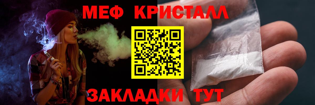 МЕФ мука Серпухов