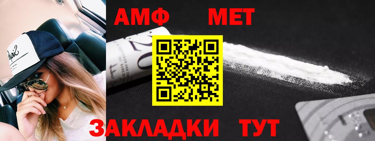 Серпухов  NBOMe  Бошки Шишки  МДМА  Вход с VPN  Магазин наркотиков  A PVP СОЛЬ кристаллы  Меф   ГАШИШ 