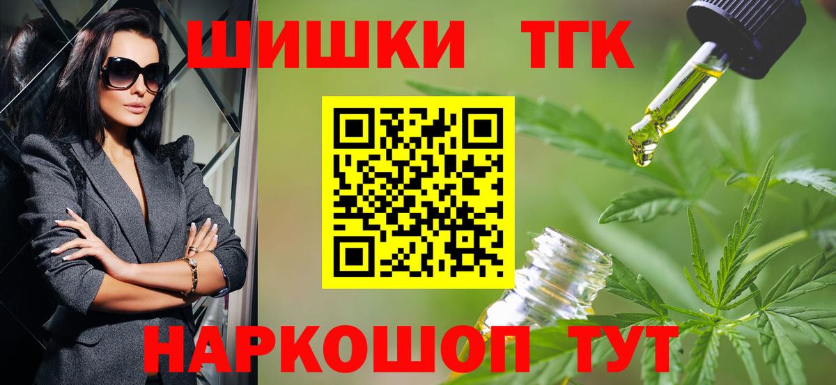 Серпухов  Канабис MAZAR  Вход с VPN  МАРИХУАНА LSD WEED  Бошки Шишки планчик 