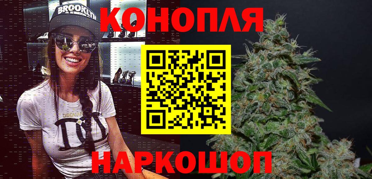 Канабис MAZAR Серпухов